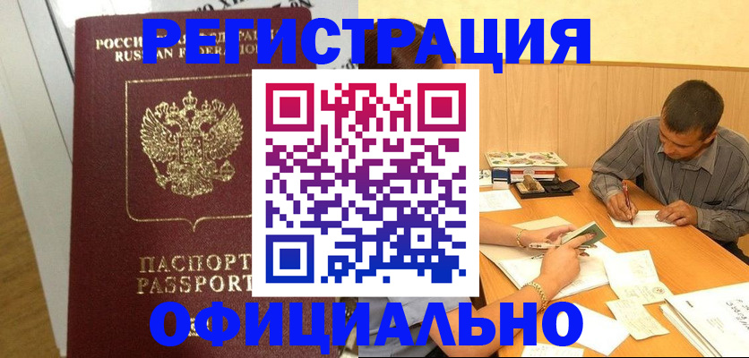 форма 3 в Купино